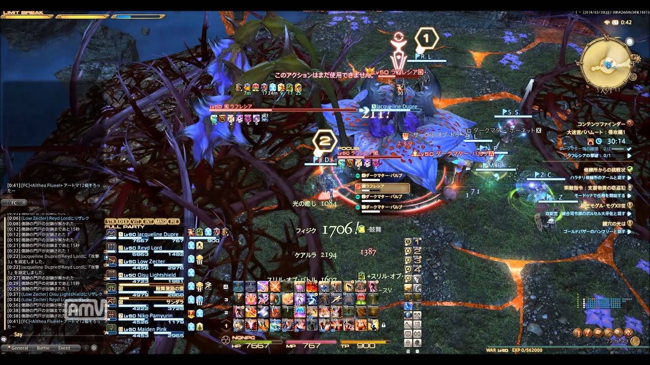 The Second Coil of Bahamut Turn1 Warrior POV YouTube