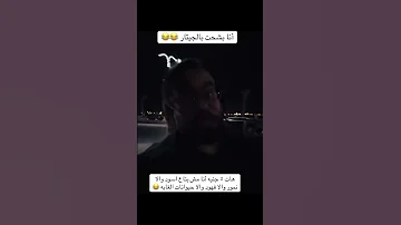 انا بشحت بالجيتار لايك اشتراك بالقناه ليصلك كل جديد 