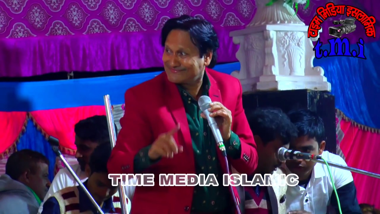 मिलने के लिए आप से दिल बेक़रार  है ll Letest Ghajal ll BY Sharif Parwaz ll Time Media Islamic