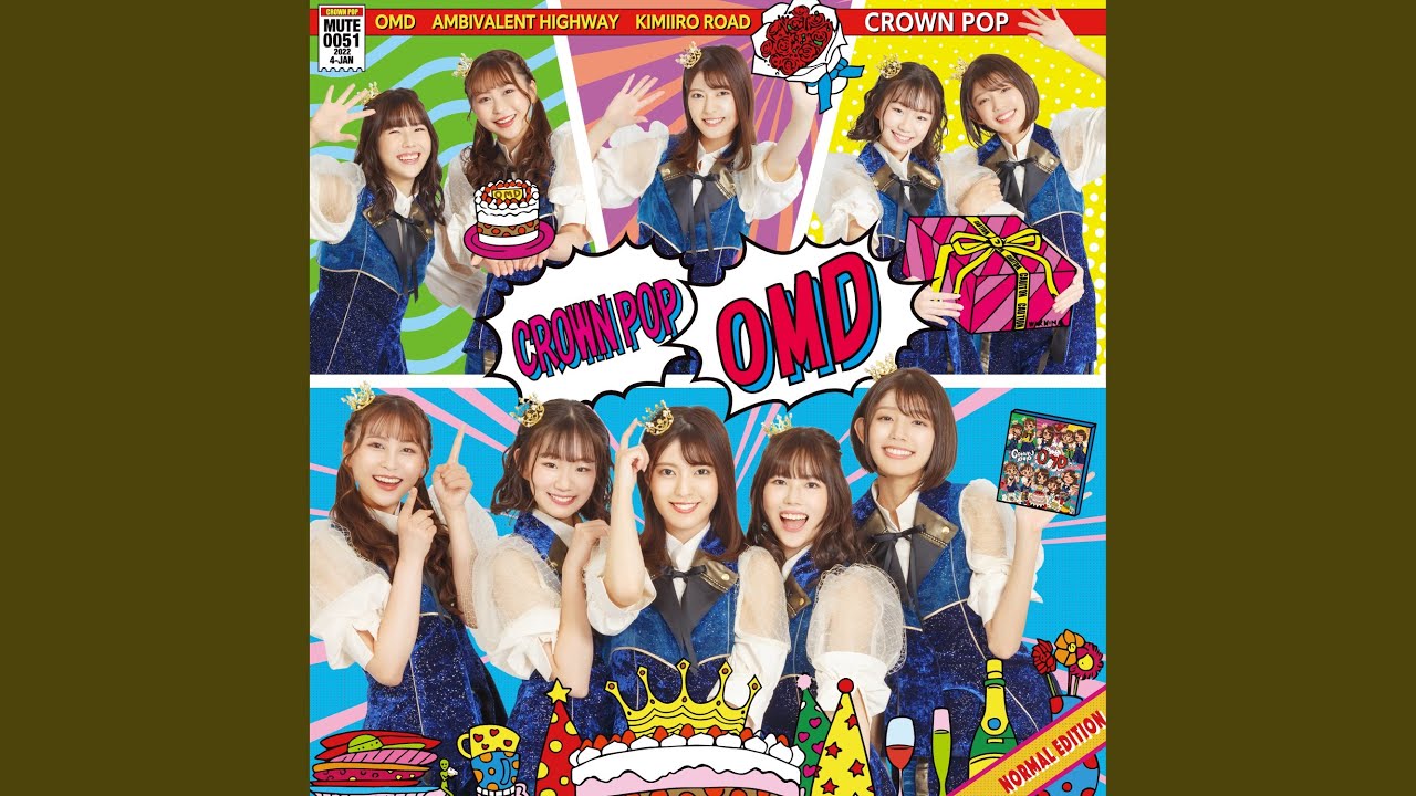 アンビバレント ハイウェイ Youtube