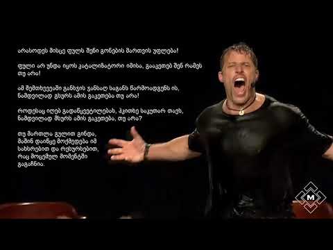 გადაწყვეტილების ძალა