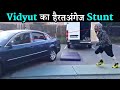 Vidyut Jammwal Amazing Car Stunt | Commando 3 Rehearsal