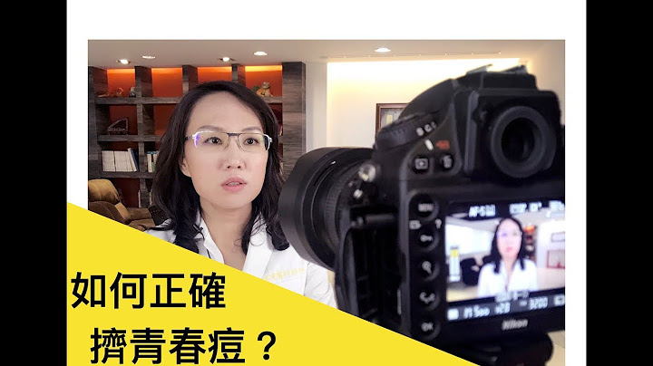 千萬不要亂擠青春痘！到底青春痘該怎麼擠？青春痘該如何清理？ - 天天要聞