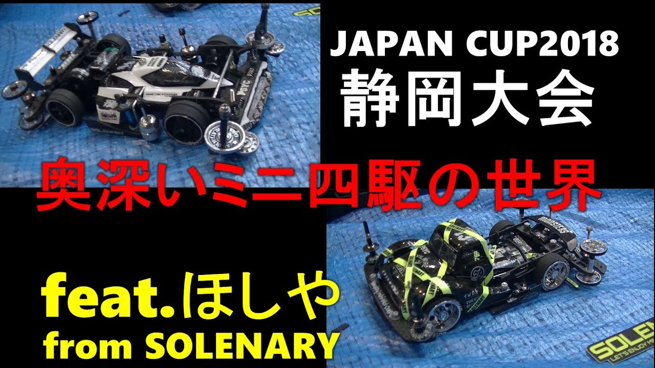 ミニ4駆まとめてどうぞ mini4 oji-san | PROTO-EMPEROR ZX (S2-FM) #ミニ四駆 #ミニ四駆