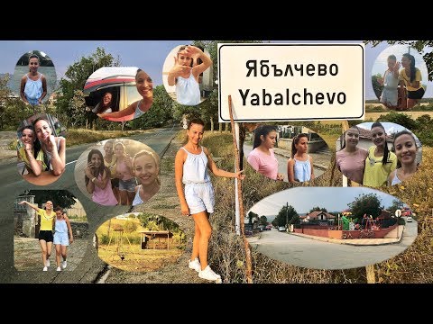 Bulgaristan'daki Köyüm | Yabalchevo / Burgas