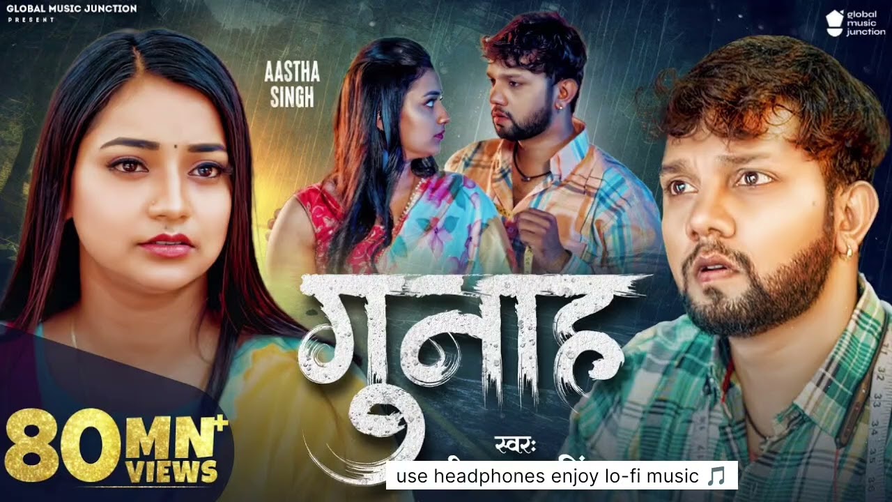 Gunah neelkamal singh (use headphones enjoy)