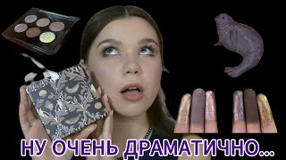 ДАМА-ДРАМА! ТАММИ ТАНУКА «БАРХАТНЫЙ ЗВЕЗДНЫЙ ТЮЛЕНЬ» - неоднозначный обзор