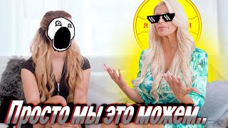 1036. Почему женщины делают детей на стороне..