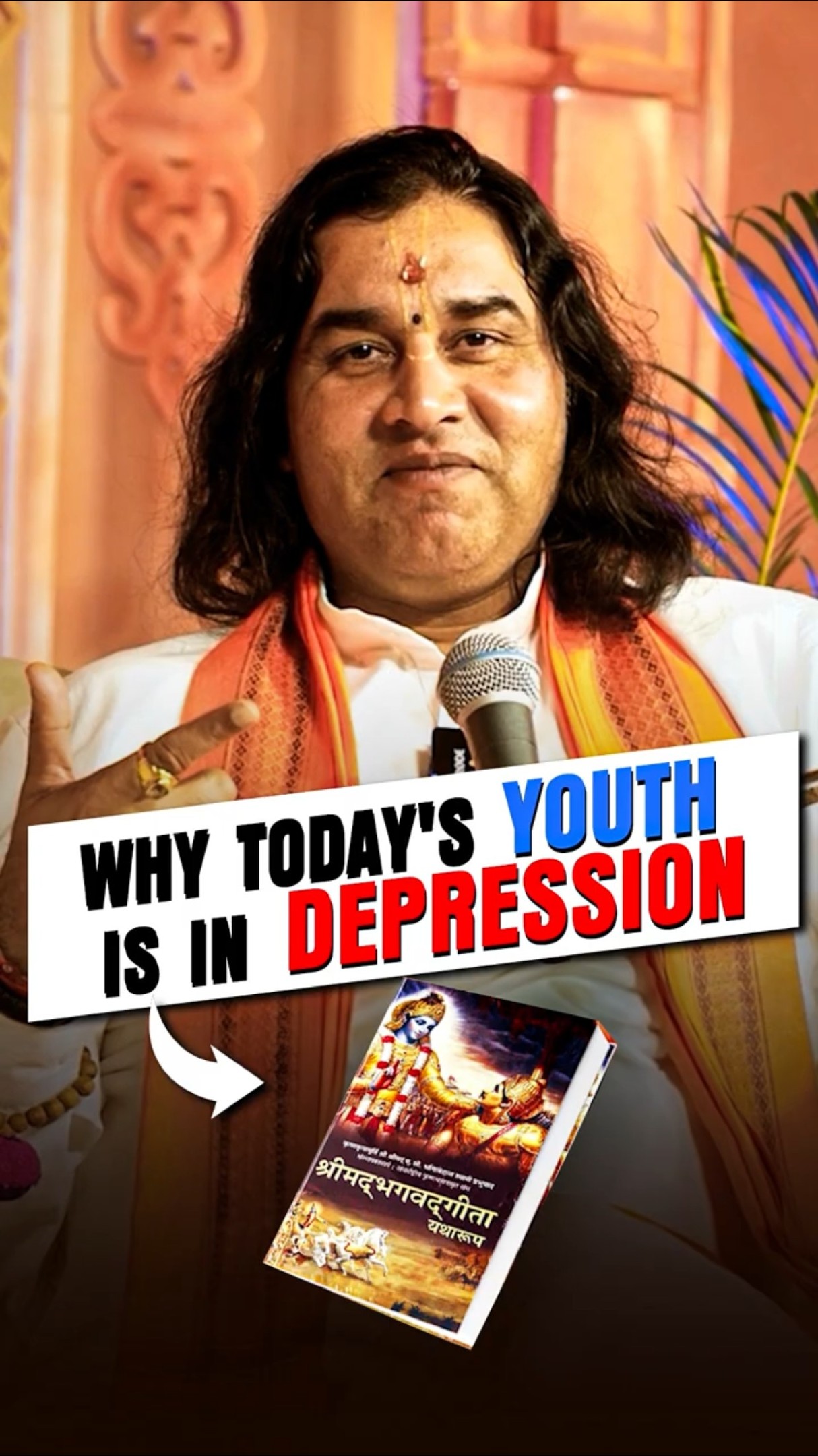 क्यों आज के जवान डिप्रेशन में जा रहे हैं ? @DevkinandanThakurJiMaharaj#shorts #ytshorts #arvindarora