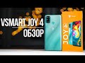 Обзор Vsmart Joy 4 - недорогой смартфон с NFC и Snapdragon