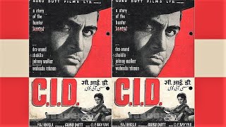 jaata kahan hain diwane | C.I.D. : : HMV mono OST from LP