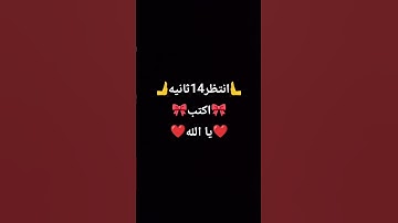 قران كريم راحة نفسية❤#قران_كريم #راحة_نفسية