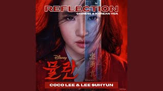 CoCo Lee & LEE SUHYUN - Reflection (Chinese & Korean Ver.) (From "Mulan")