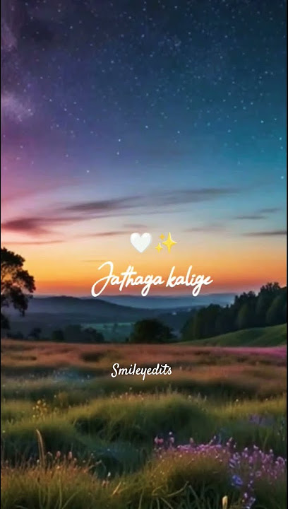 Dheemthanana Telugu Lyrics | Urvasivo Rakshasivo | Sid Sriram | Romantic Song | #SMILEY_TECHEDITS#yt