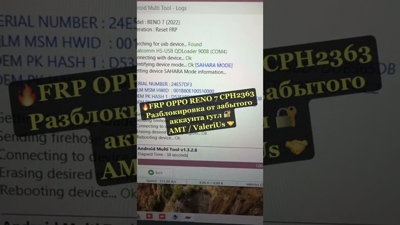 FRP OPPO RENO 7 CPH2363 Разблокировка от забытого аккаунта гугл 🔐AMT / ValeriUs 🤝