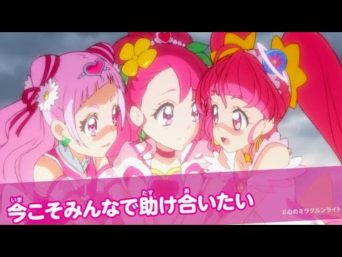 届け!私たちとみんなのエール!『映画プリキュアミラクルリープ みんなとの不思議な1日』特別映像