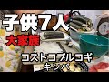 【大家族料理】プルコギ使ってキンパ作り　巻き寿司　コストコのプルコギレシピど素人の巻き寿司だからバランス悪し