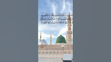 Surah Az-Zariat |Surah Adh-Dhariyat |  With Arabic Text (HD)|سورة الذاريات|