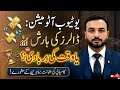 YouTube Automation: Real Earning or Waste of Time? 🤑 ڈالرز کی بارش یا وقت کی بربادی؟