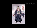 Sennyuu Onihei Hankachou Soundtrack I 9 Sennyuu Onihei Hankachou Soundtrack I 9
