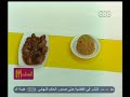 #الستات_مابيعرفوش_يطبخوا دبابيس فراخ مكسيكي ارز