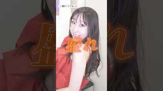 【11/19(水)日本武道館公演 開催】#juicejuice #盛れミアモーレ 