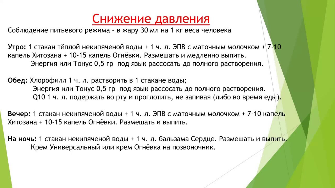 Веста органик регистрация Веста органик регистрация