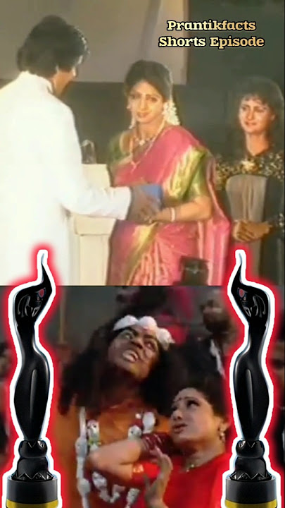 FILM FARE AWARDS FOR BEST ACTRESS IN 1990 - SRIDEVI #CHAALBAAZ #NEW #SHORTS #EPISODE #SRIDEVI
