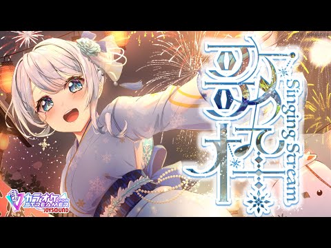 Singing stream❄ 夜の歌枠、一緒に楽しも～！ #歌枠 ໒꒱＊ #karaoke ໒꒱ 【 #Mirea_time 】