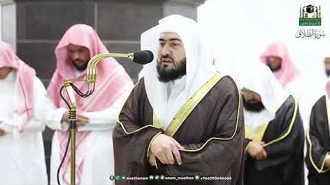 سورة الطلاق  (الشيخ بندر بليله  حفظه الله)