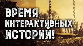 What Remains of Edith Finch | Что происходит с жанром визуальной новеллы