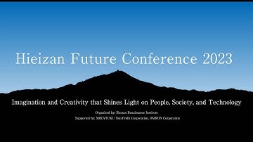 Hieizan Future Conference 2023【Digest Movie・英語字幕付き】