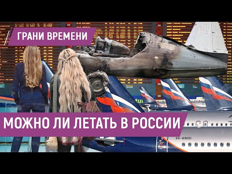 YouTube видео