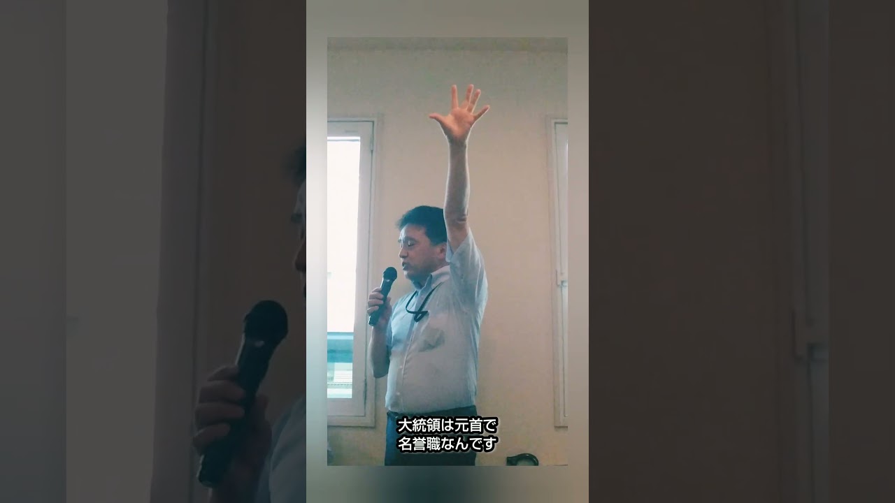国賓として