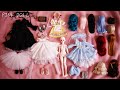 Pink Alice BJD DOLL Unboxing Dress up Little Monica Roselyn ड्रेस अप गुड़िया