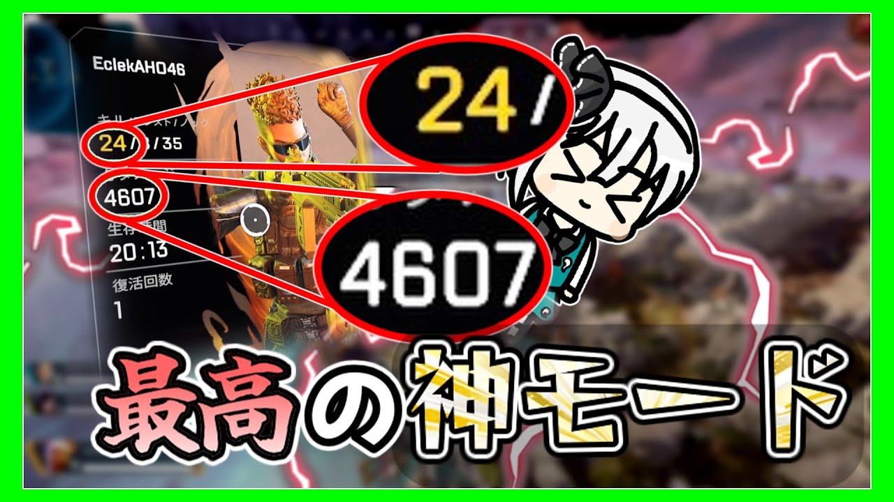 [Apex Legends] スリーストライクとかいう神モード エーペックスレジェンズ 【ゆっくり実況】【2023】