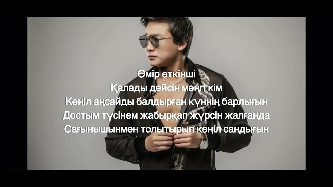 Тышқан көзді киска