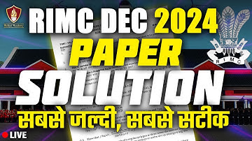 RIMC Dec 2024 Paper Solution | RIMC Answer Key Dec 2024 | RIMC Dec 2024 | RIMC Coaching
