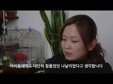 후쿠시마 3주기, 생의 기록: 수가노 미나코 씨