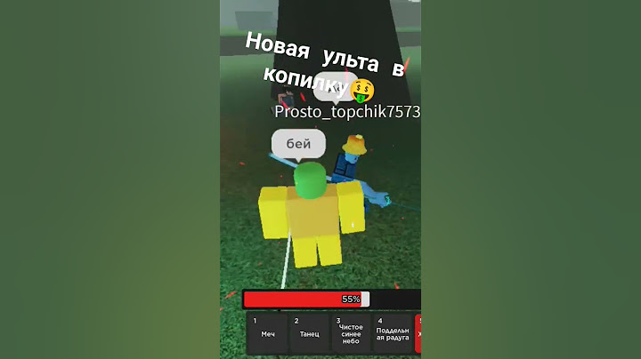 я кроме его ещё чела задел😐 #врек #вреки #игра #роблокс #клинок#рассекающий#демонов