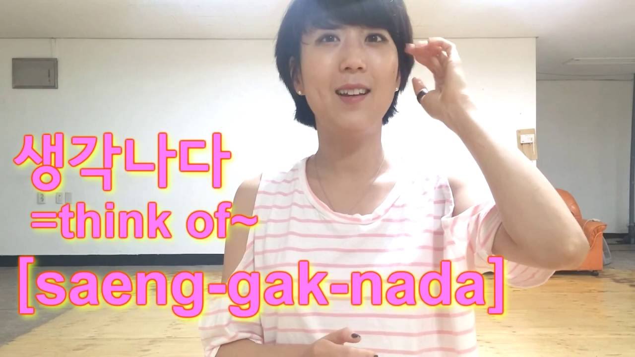 Yum Yum(얌얌) by IOI Lyrics _Learning Korean! YouTube