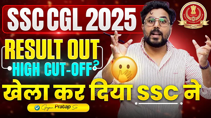 SSC CGL Tier-1 2025 Result OUT 😱 | Cut-Off HIGH ? SSC ने खेल कर दिया! Gagan Pratap Sir #ssc #ssccgl