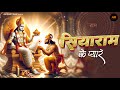 Main Haara Jainen Official Video Sonam Aarohi Shree Radhe Special Hindi Devotional Song