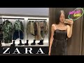 Шопинг влог Zara /обзор новой коллекции / находки и примерка