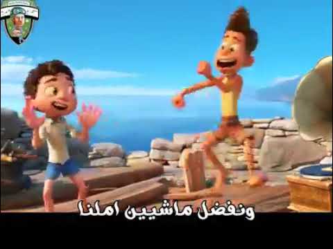 اغنية و ندور علي ناس شبهنا