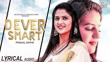 Devar Smart ( Lyrical Audio ) Pranjal Dahiya | Dev Kumar Deva | New Haryanvi Songs Haryanavi 2020
