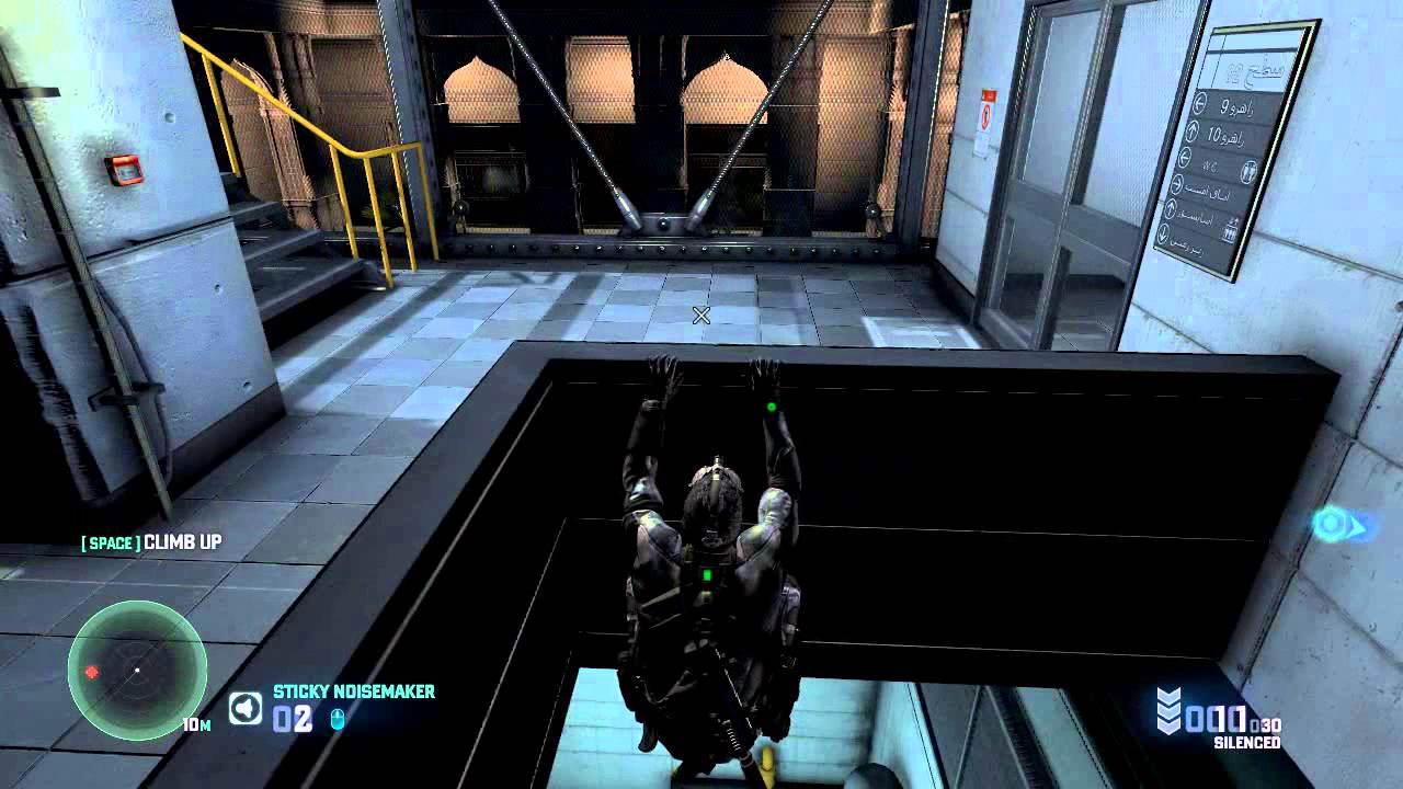 Splinter Cell Blacklist Special Missions HQ