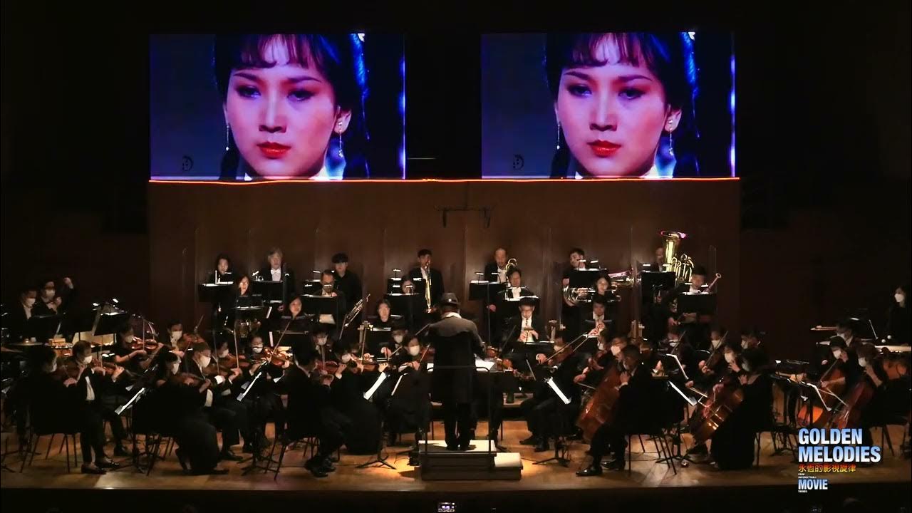 灣區愛樂香港樂團 - 上海灘;The Greater Bay Area Philharmonic Hong Kong Orchestra - The Bund I(Shang Hai Tan) 灣區愛樂香港樂團 - 上海灘;The Greater Bay Area Philharmonic Hong Kong Orchestra - The Bund I(Shang Hai Tan)