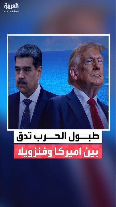          
 - نشر قبل 13 دقيقة