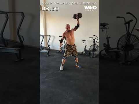 Greek Throwdown 2022